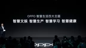 OPPO与阜外医院达成战略合作，深入探索智慧健康服务