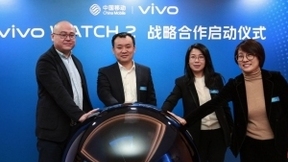 一号双终端 中国移动与vivo WATCH 2战略合作启动仪式成功举办