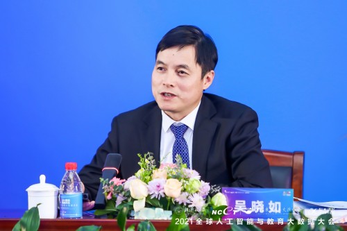 科大讯飞总裁吴晓如：“双减”背景下，提供智慧教育的解决方案