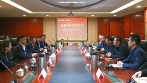 苏州移动与中国邮政集团有限公司苏州分公司携手共创数智化邮政美好未来
