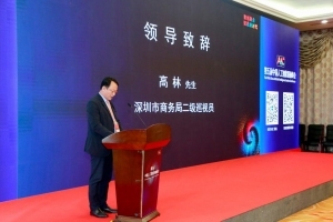 大咖“论剑”AI之巅 | 第六届中国国际人工智能领袖峰会即将开启