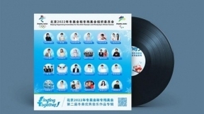 中国联通邀你共赏第二届冬奥优秀音乐作品专辑，解锁5G音乐新玩法