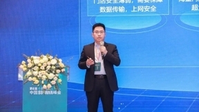 新华三出席2021中国SD-WAN峰会，共话智能广域网新方向