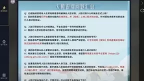 网易游戏积极探索人脸识别技术，为未成年人构筑网络安全屏障