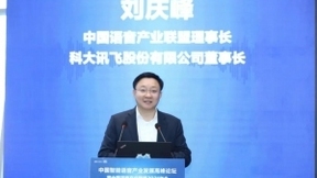 60%市场份额稳居第一，看科大讯飞如何智慧赋能中国语音产业发展