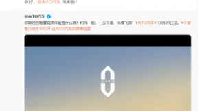 最新HarmonyOS智能座舱将至 这三大功能或是“杀手锏”