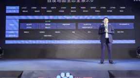 生态全景3.0亮相 百度地图推出全新数字底座并提供丰富多元场景能力