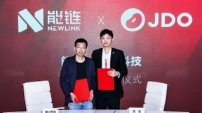 创新智慧出行生态 能链与极豆科技深化战略合作