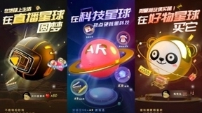 “科技+文化”齐发力，中国移动咪咕金鸡“元宇宙”解锁5G+电影节新玩法