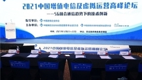 梦网科技杭国强:消除数字鸿沟,创建5G消息产业新机遇