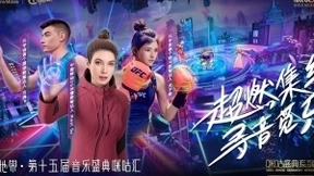 中国移动咪咕数智人“天团”扩列 咪咕音乐首位数智达人将亮相咪咕汇