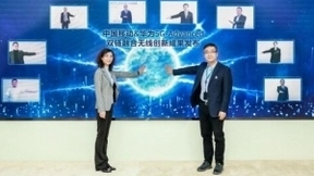 中国移动和华为联合举办5G-Advanced 双链融合无线创新成果发布会