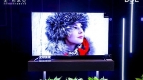 BOE（京东方）重磅发布中国半导体显示首个技术品牌 开启见·所未见新视界