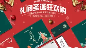 不出门也能行万里路 圣诞送礼就选海信TOUCH音乐阅读器