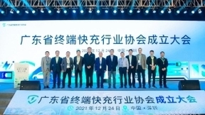 全国首家终端快充行业协会正式成立 vivo助力技术标准化制定