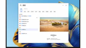 HUAWEI MateBook X Pro携手华为终端云服务，再创智慧办公高效新篇章