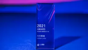 大力教育护眼黑科技获颁“2021教育硬件口碑奖” 大力智能学习灯助力健康护眼