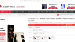 无缝折叠屏手机华为P50 Pocket售价8988元起 京东现已开售