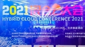 首届混合云大会召开 | 联通云入选首批混合云全景视图