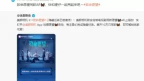 美颜相机联动《致命愿望》《一人之下》，打开电影营销新方式