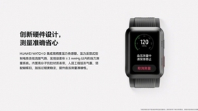 从跃我GTR 3 Pro到华为Watch D，血压手表强力登场