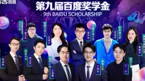 百度奖学金学者丁明宇：人大到港大数年求索，探索自动驾驶无限可能