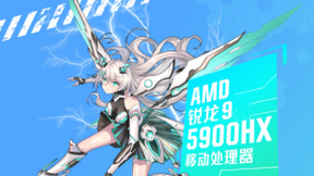8核R9 5900HX搭配RTX3060 玩游戏就选天选2游戏本