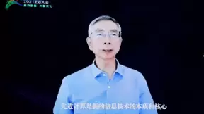 聚势聚能，共擎共飞，共建PKS安全计算产业生态