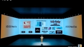售价2199元起 iQOO Neo5 SE明日十点正式开售