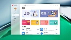 应用市场与移动互联网的十年：生态、流量与“新战场”