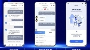 以爱之能，自由听说——科大讯飞无障碍智能通信产品面世