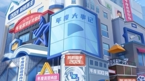 从知乎再发现2021：既有星辰大海 也有烟火人间