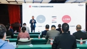 闪耀安博会 云天励飞出席公共安全应急通信论坛