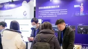 相芯科技亮相智能座舱大会，“智能移动空间”巨变正在展开