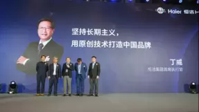 恒洁亮相奥维云网2021数字生态大会，分享标杆企业之路!