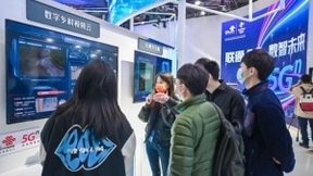 第23届高交会开幕，中国联通展现5G“硬核”能力