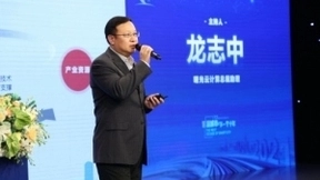 以智慧助未来,曙光云赋能智慧城市建设