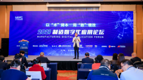 网易灵犀办公荣获“2021年度用户推荐数字化产品”大奖