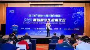 网易灵犀办公荣获“2021年度用户推荐数字化产品”大奖