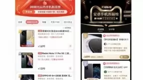 荣耀X30首销好评出炉，物超所值满足多数人需求