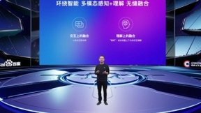 定义人机交互新标准，小度携小度助手7.0及多款黑科技智品亮相百度 Create 2021