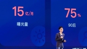 9亿用户、1.3亿月活，有道词典亿元现金招募知识创作者