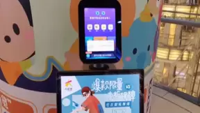 猎豹移动商场机器人入驻西单大悦城，助力打造智慧mall