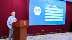 “6G:万物无界”论坛于12月29日在北京顺利举办