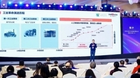 云天励飞陈宁受邀出席大湾区创新生态论坛 畅谈自进化城市智能体