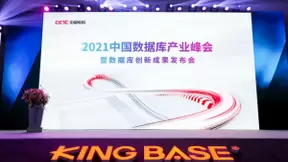 思特奇联合发起“金兰生态计划”，聚力共建国产数据库生态新平台