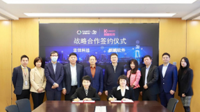 亚信科技与麒麟软件达成战略合作 共建网信产业生态 共拓垂直行业市场