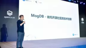 云和恩墨深度参与openGauss峰会，围绕MogDB探讨全栈数字化建设