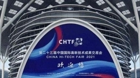 人工智能下的“无人”社会，高交会带你一探未来！