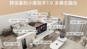 “环绕智能” 是AI技术突破的里程碑，亦是新起点
